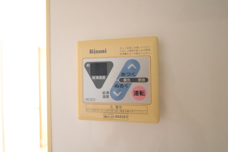 グランドスカイ上之園の物件内観写真