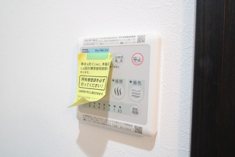 ファインコート上之園の物件内観写真