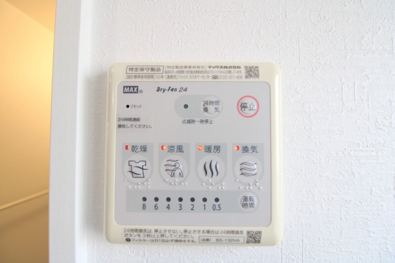 Ｌｅ　Ｐｈａｒｅの物件内観写真