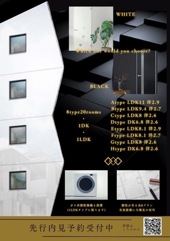 Ａｉｒ/Ｌｙｒａの物件内観写真