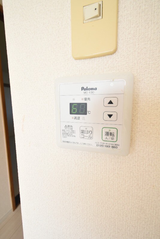 メゾンコスモスの物件内観写真