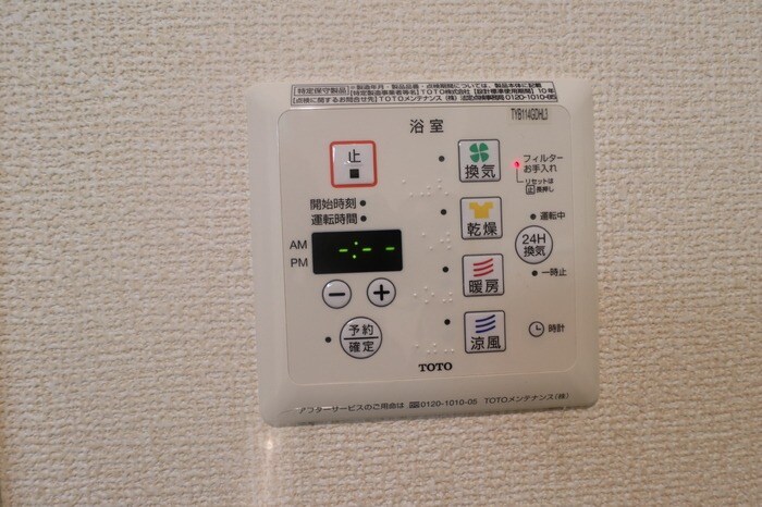 ドリームＨ＆Ｍの物件内観写真