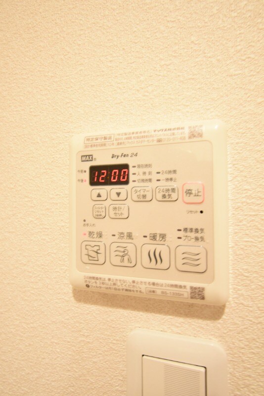 エスポワール西谷山の物件内観写真