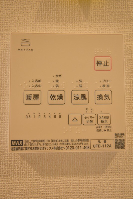 Ｂｅｌ　Ｆｉｏｒｅの物件内観写真