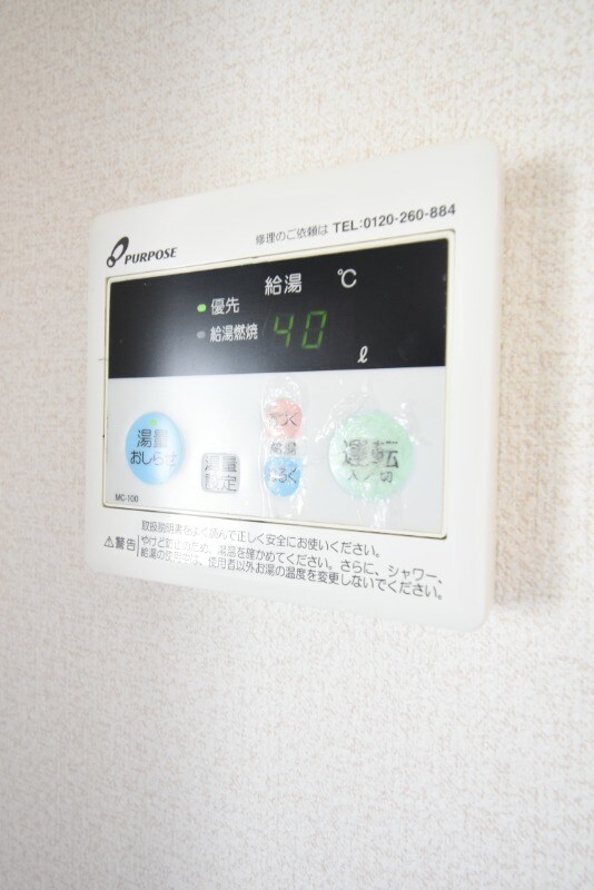 ディアスＵの物件内観写真