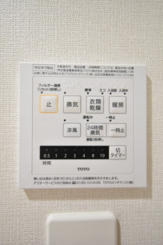 Ｌａ　ｌｉｂｅｒｔａの物件内観写真
