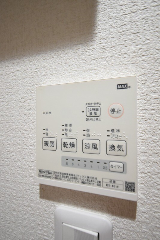 ＣＬＯＵＤ９　２ｎｄの物件内観写真