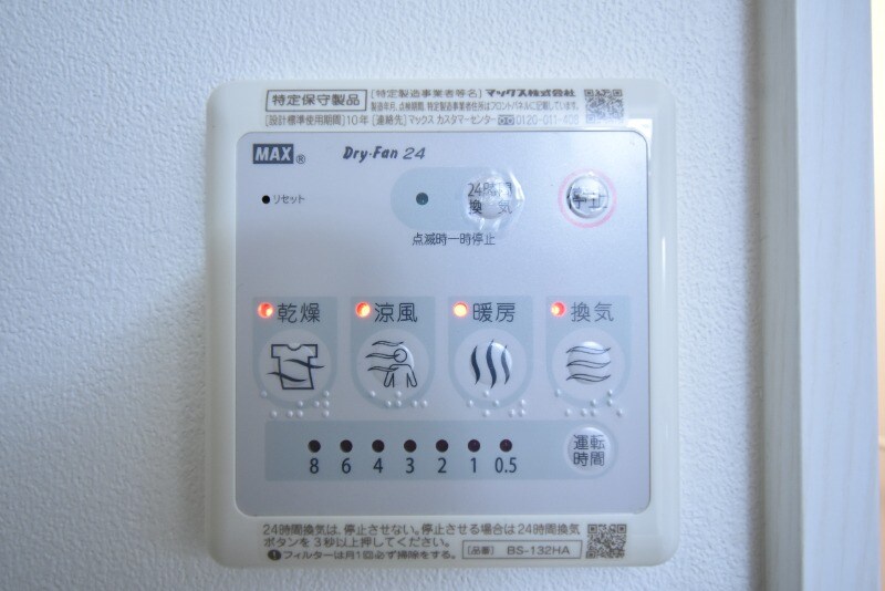 ＬＵＳＳＯの物件内観写真