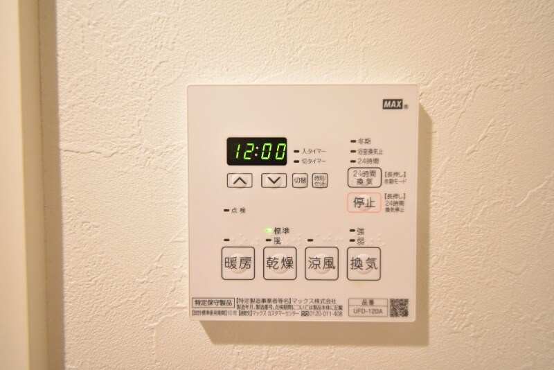 Ｄｉｎｏの物件内観写真