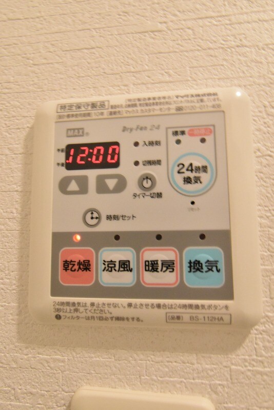 Ｅｌｌｅ．Ｃｌａｉｒの物件内観写真