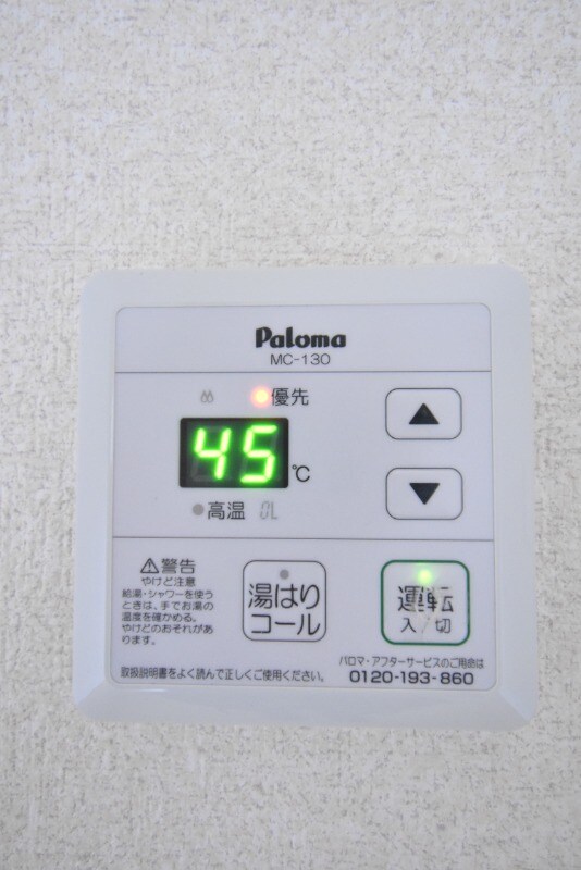 Ｃ’ｅｓｔ　ｃｏｏｌの物件内観写真