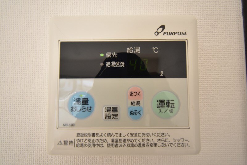 プランドールえびす　Ⅰの物件内観写真