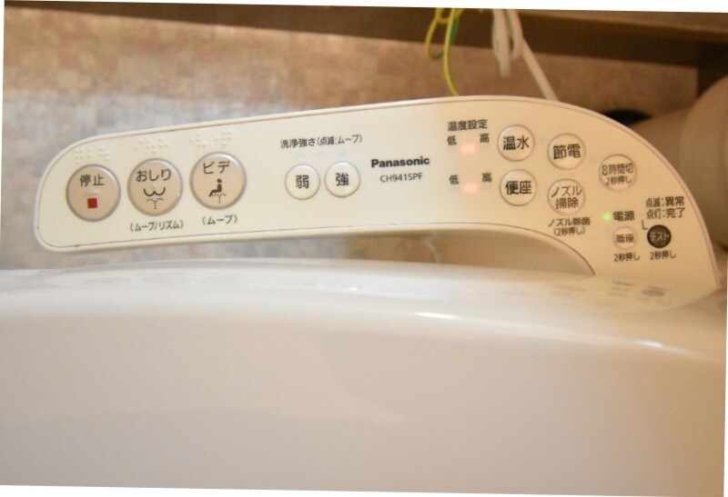 サンシャイン東谷山の物件内観写真