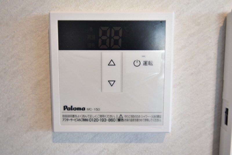 Ｒｅｇａｌｏの物件内観写真