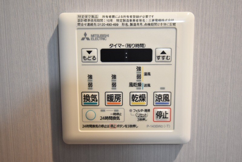 Ｒｅｇａｌｏの物件内観写真