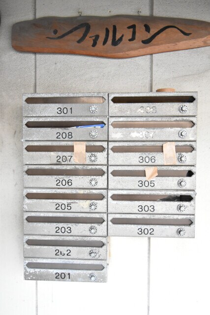 ファルコンの物件外観写真