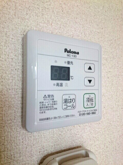 ファミール竹内　Ｂの物件内観写真