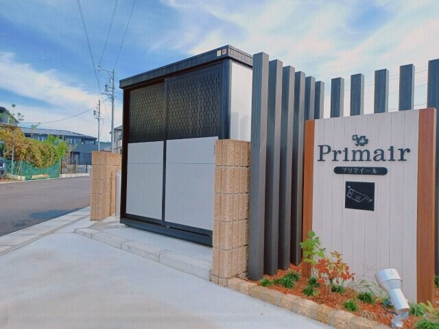 プリマイール　Ⅱの物件外観写真