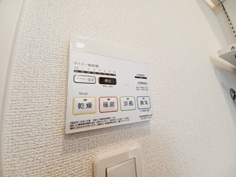 サンポーチ東方　Bの物件内観写真