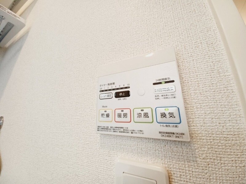 サンポーチ東方　Bの物件内観写真