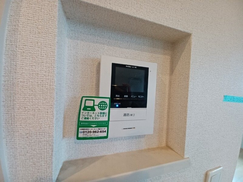 スターブル　知Ⅰの物件内観写真