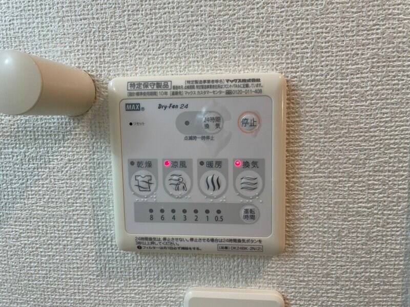 ポライトリーの物件内観写真