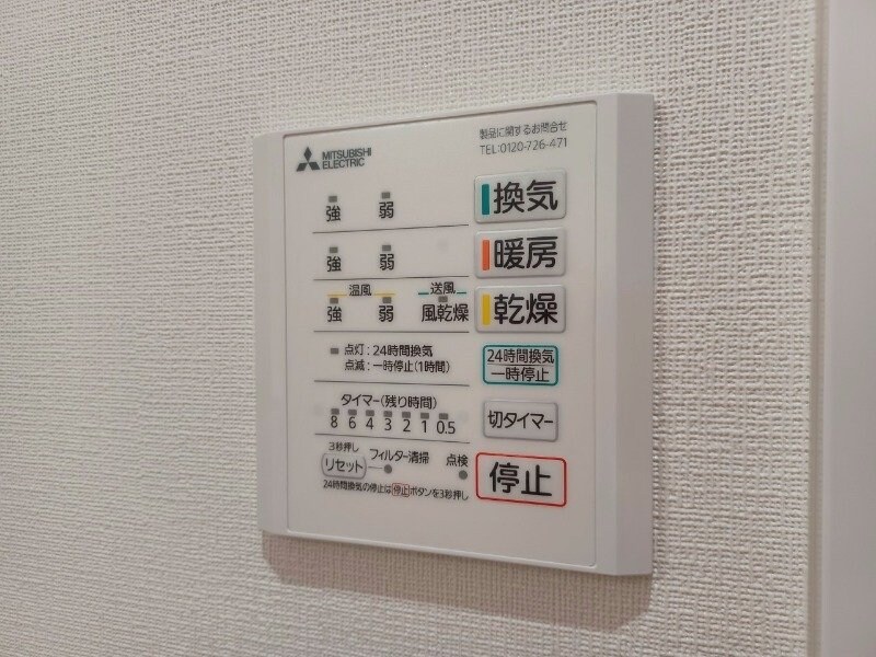 S・Hillsの物件内観写真