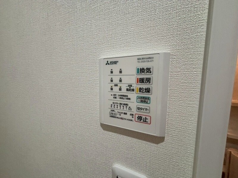 S・Hillsの物件内観写真