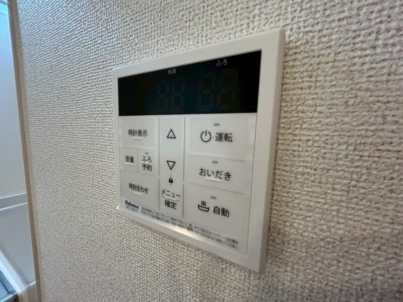 マルベリー　ヒルズ　Ⅱの物件内観写真