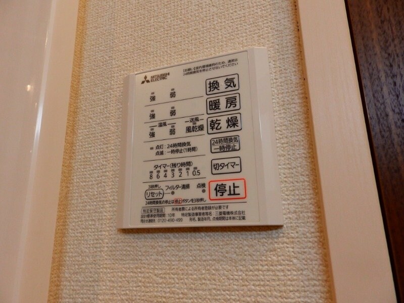 ベイフィールドの物件内観写真