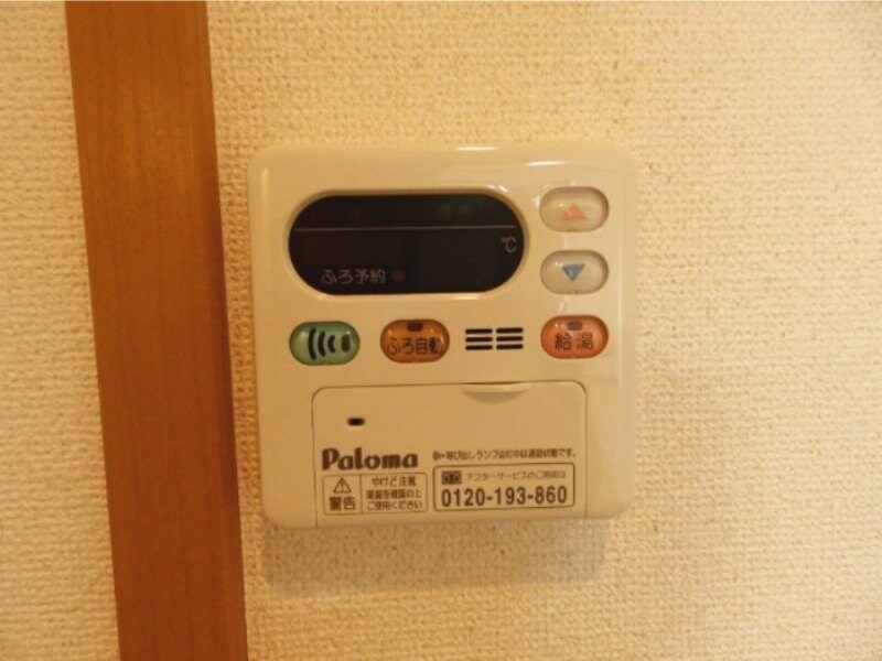 マルベリーⅠの物件内観写真