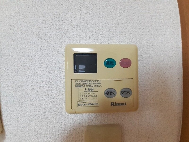 花水木の物件内観写真