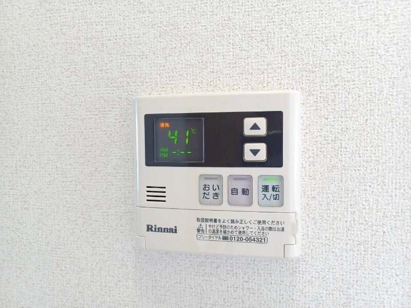 アルドーレの物件内観写真