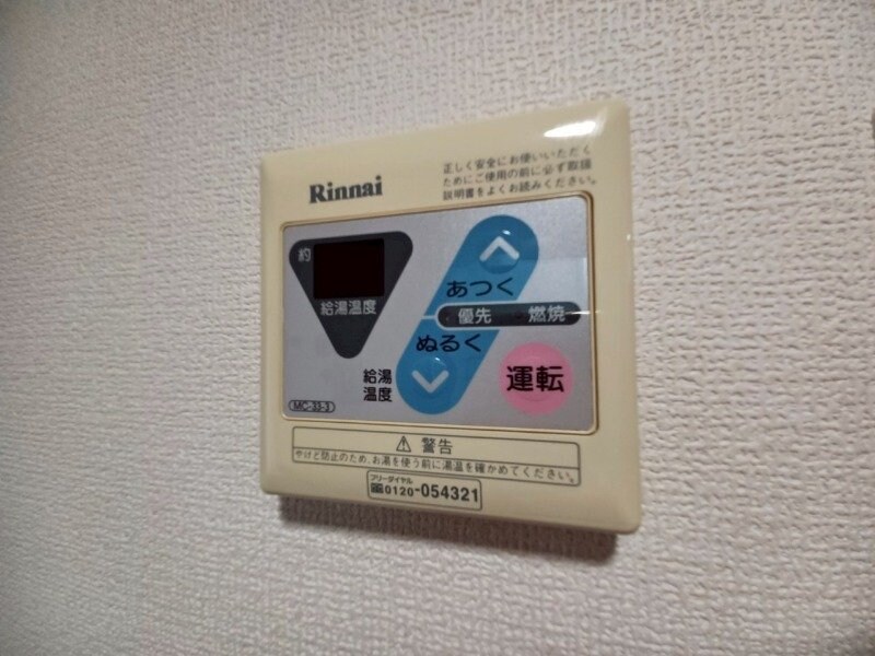 サンクチュアリー亀山の物件内観写真