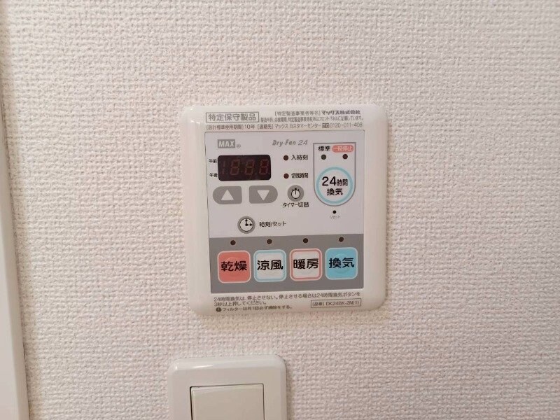 フォレスタ　ロヴィーネ　３の物件内観写真