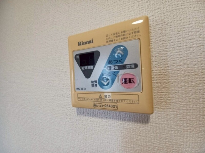 サンクチュアリー亀山の物件内観写真