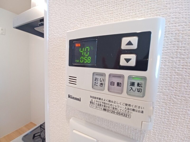 ガーネットの物件内観写真