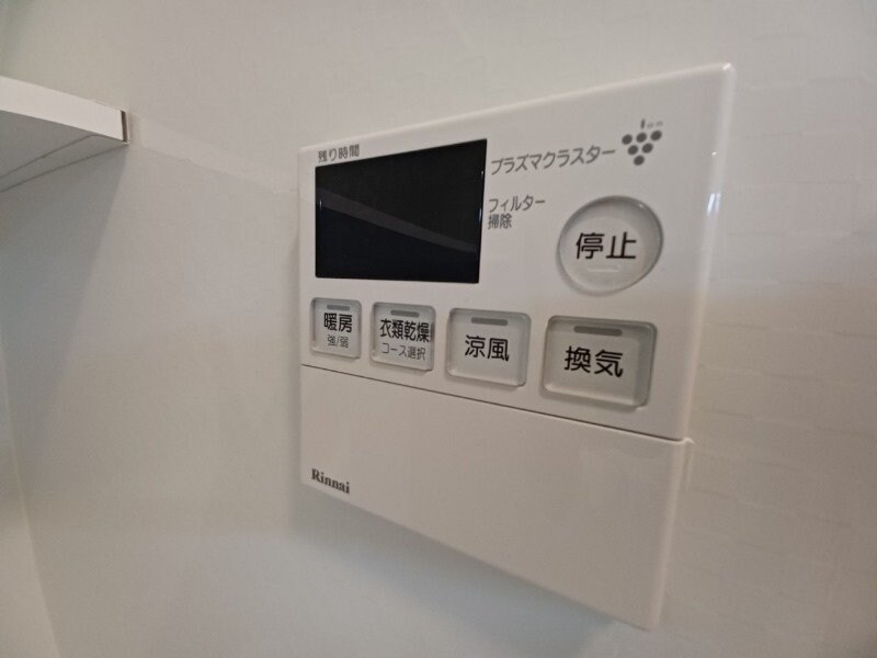 ガーネットの物件内観写真