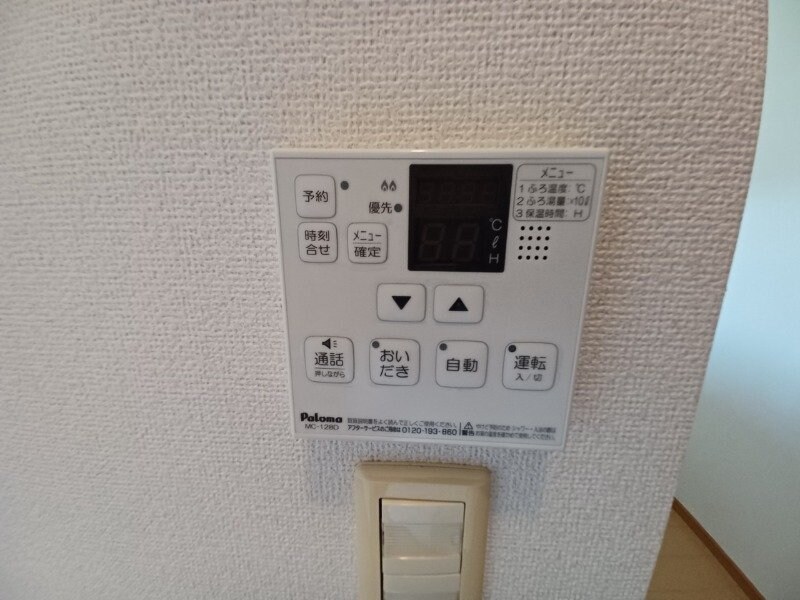 グレイス　ヒルⅡの物件内観写真