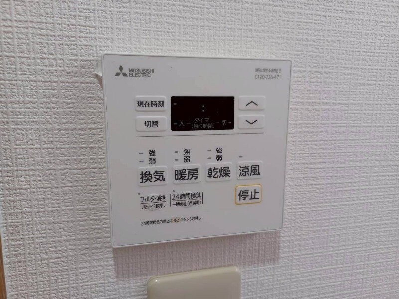 ＧＡＲＮＩＳＨ　Ⅱの物件内観写真