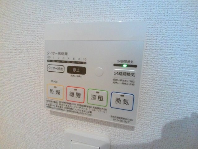 プロヴァンスみなみ山Ｂの物件内観写真