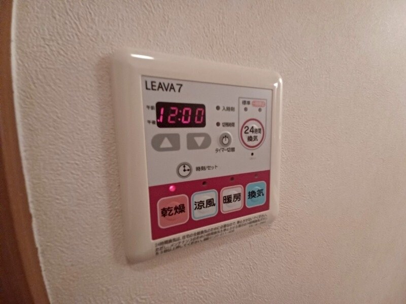 コスモ髙原の物件内観写真