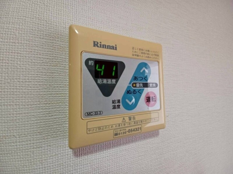 サンクチュアリー亀山の物件内観写真