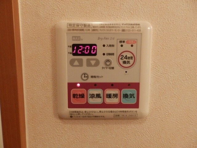 コスモ髙原の物件内観写真