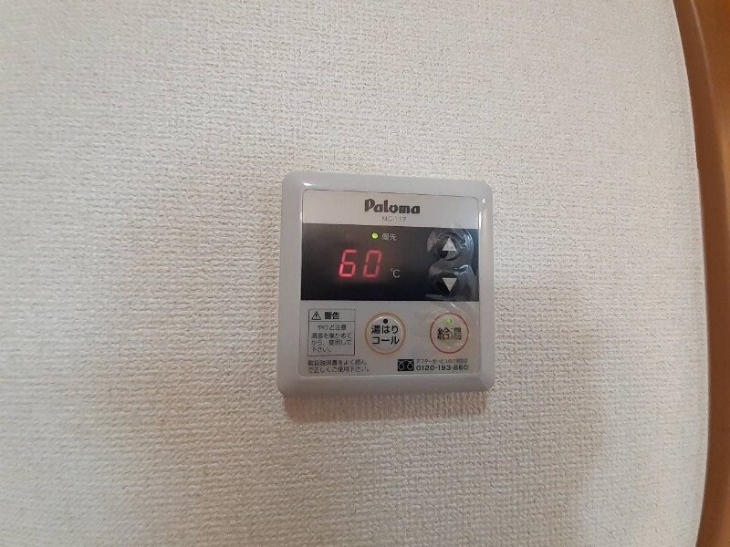 メゾン・ゼラニュームの物件内観写真