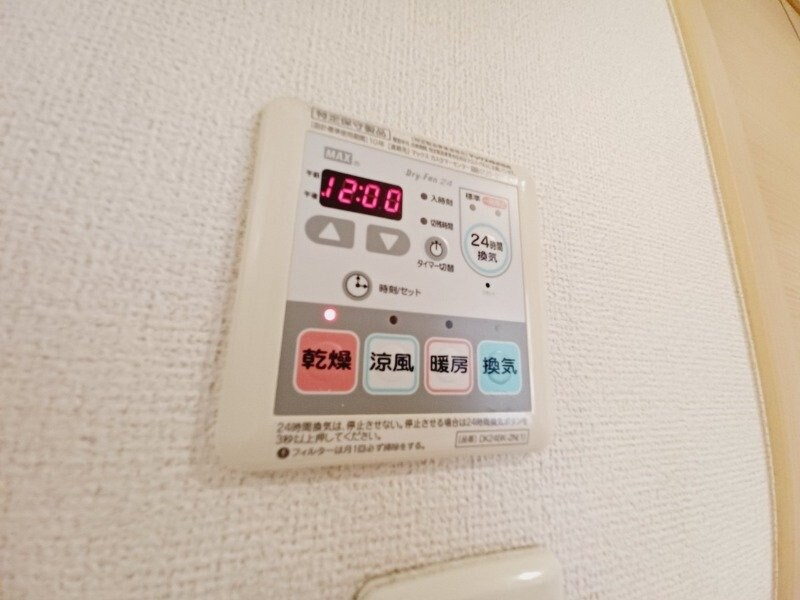 プロムナード脊振の物件内観写真