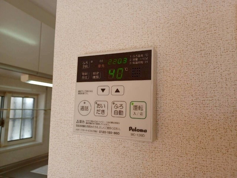 ファインコート　Ａ棟の物件内観写真