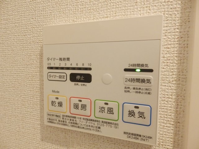 アンジェラ　Ａの物件内観写真