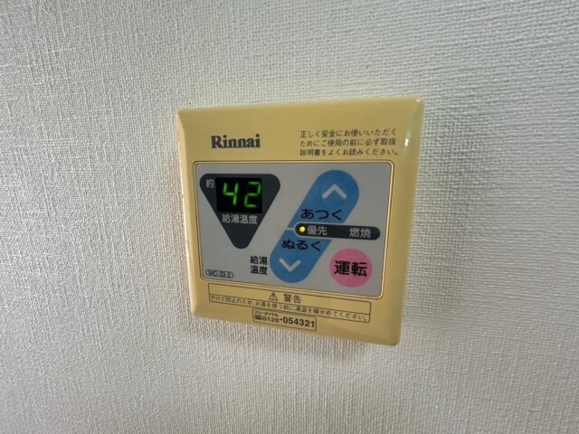 アルファーⅡの物件内観写真