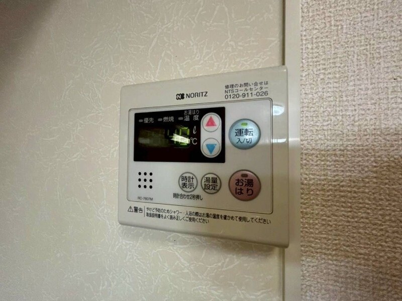 エスプワール城之内の物件内観写真